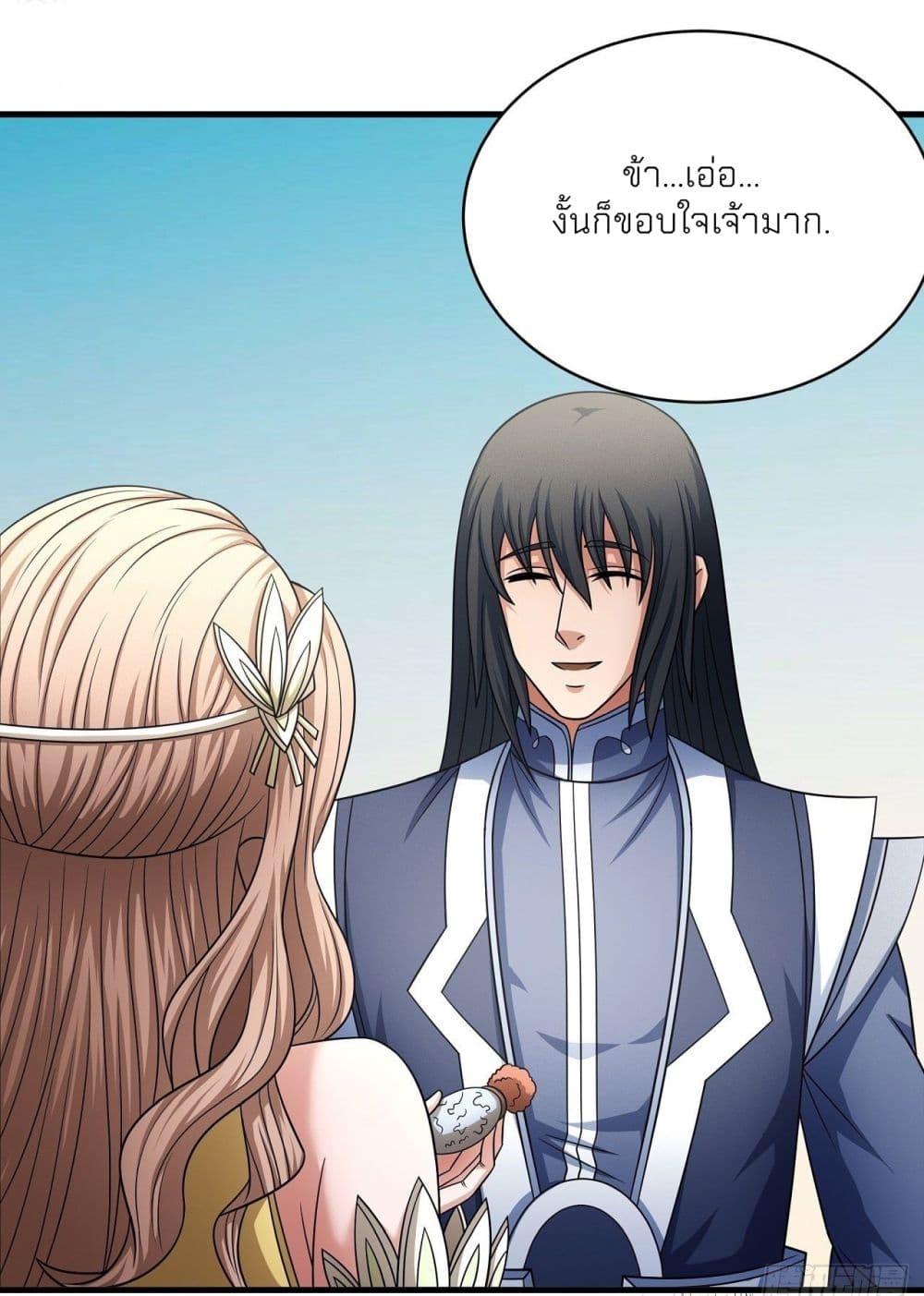 Manga-lc-com อ่านมังงะ อ่านการ์ตูน ออนไลน์ ฟรี God of Martial Arts ตอนที่ 1 2 3 4 5 6 7 8 9 10 11 12 13 14 ฟรี ไม่มีโฆษณา Manga-lc - อ่าน มังงะ อ่าน การ์ตูน ออนไลน์ อ่านมังงะ ฟรี