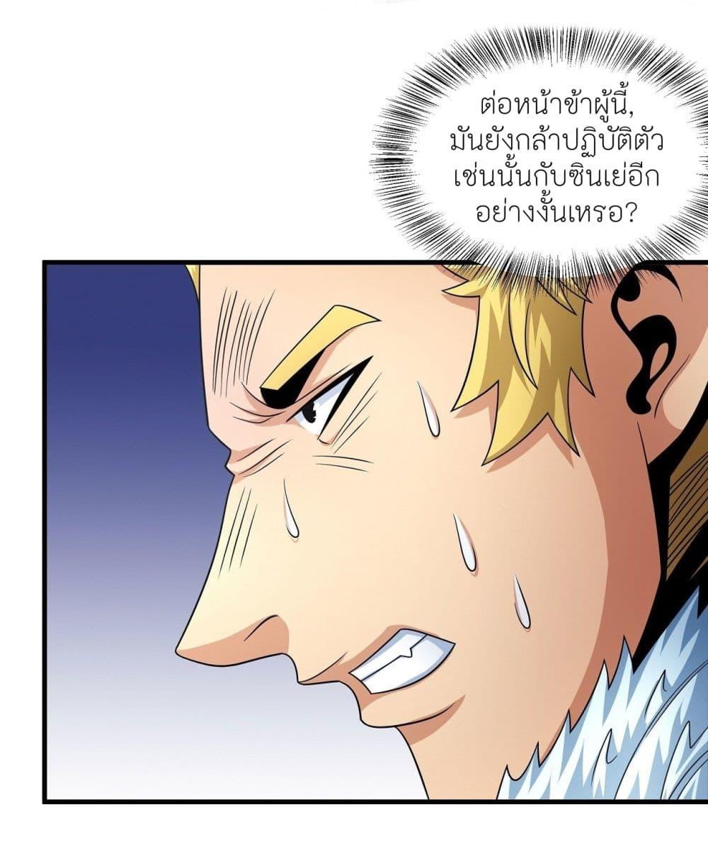 Manga-lc-com อ่านมังงะ อ่านการ์ตูน ออนไลน์ ฟรี God of Martial Arts ตอนที่ 1 2 3 4 5 6 7 8 9 10 11 12 13 14 ฟรี ไม่มีโฆษณา Manga-lc - อ่าน มังงะ อ่าน การ์ตูน ออนไลน์ อ่านมังงะ ฟรี