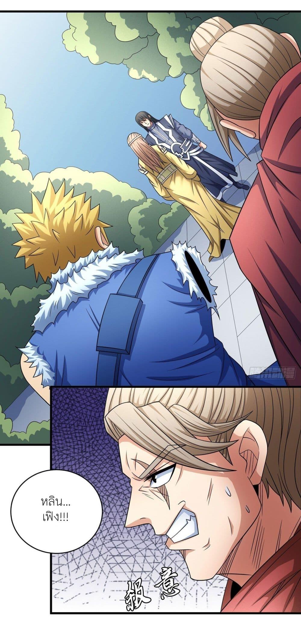 Manga-lc-com อ่านมังงะ อ่านการ์ตูน ออนไลน์ ฟรี God of Martial Arts ตอนที่ 1 2 3 4 5 6 7 8 9 10 11 12 13 14 ฟรี ไม่มีโฆษณา Manga-lc - อ่าน มังงะ อ่าน การ์ตูน ออนไลน์ อ่านมังงะ ฟรี