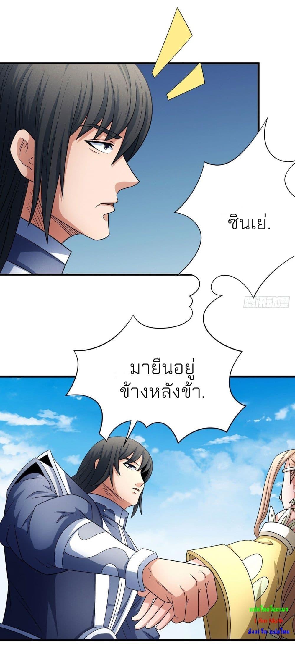 Manga-lc-com อ่านมังงะ อ่านการ์ตูน ออนไลน์ ฟรี God of Martial Arts ตอนที่ 1 2 3 4 5 6 7 8 9 10 11 12 13 14 ฟรี ไม่มีโฆษณา Manga-lc - อ่าน มังงะ อ่าน การ์ตูน ออนไลน์ อ่านมังงะ ฟรี