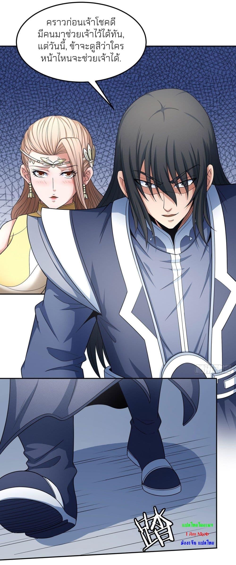 Manga-lc-com อ่านมังงะ อ่านการ์ตูน ออนไลน์ ฟรี God of Martial Arts ตอนที่ 1 2 3 4 5 6 7 8 9 10 11 12 13 14 ฟรี ไม่มีโฆษณา Manga-lc - อ่าน มังงะ อ่าน การ์ตูน ออนไลน์ อ่านมังงะ ฟรี