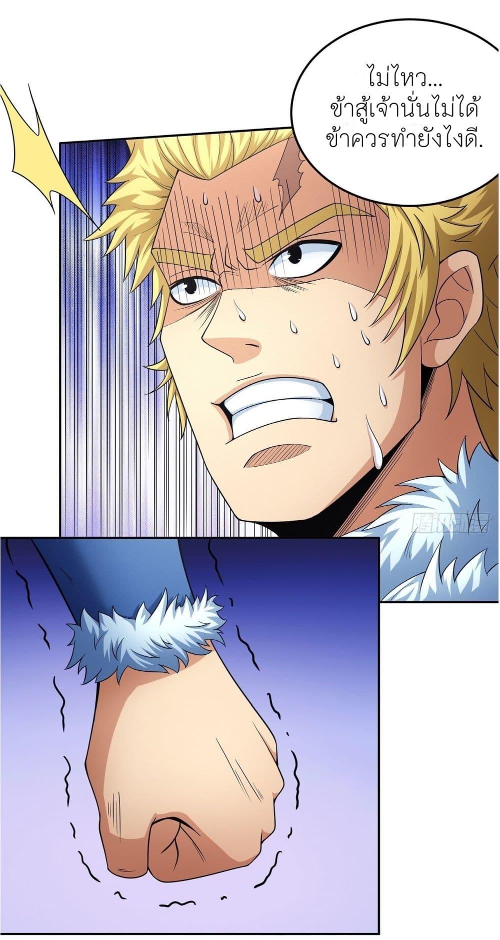 Manga-lc-com อ่านมังงะ อ่านการ์ตูน ออนไลน์ ฟรี God of Martial Arts ตอนที่ 1 2 3 4 5 6 7 8 9 10 11 12 13 14 ฟรี ไม่มีโฆษณา Manga-lc - อ่าน มังงะ อ่าน การ์ตูน ออนไลน์ อ่านมังงะ ฟรี