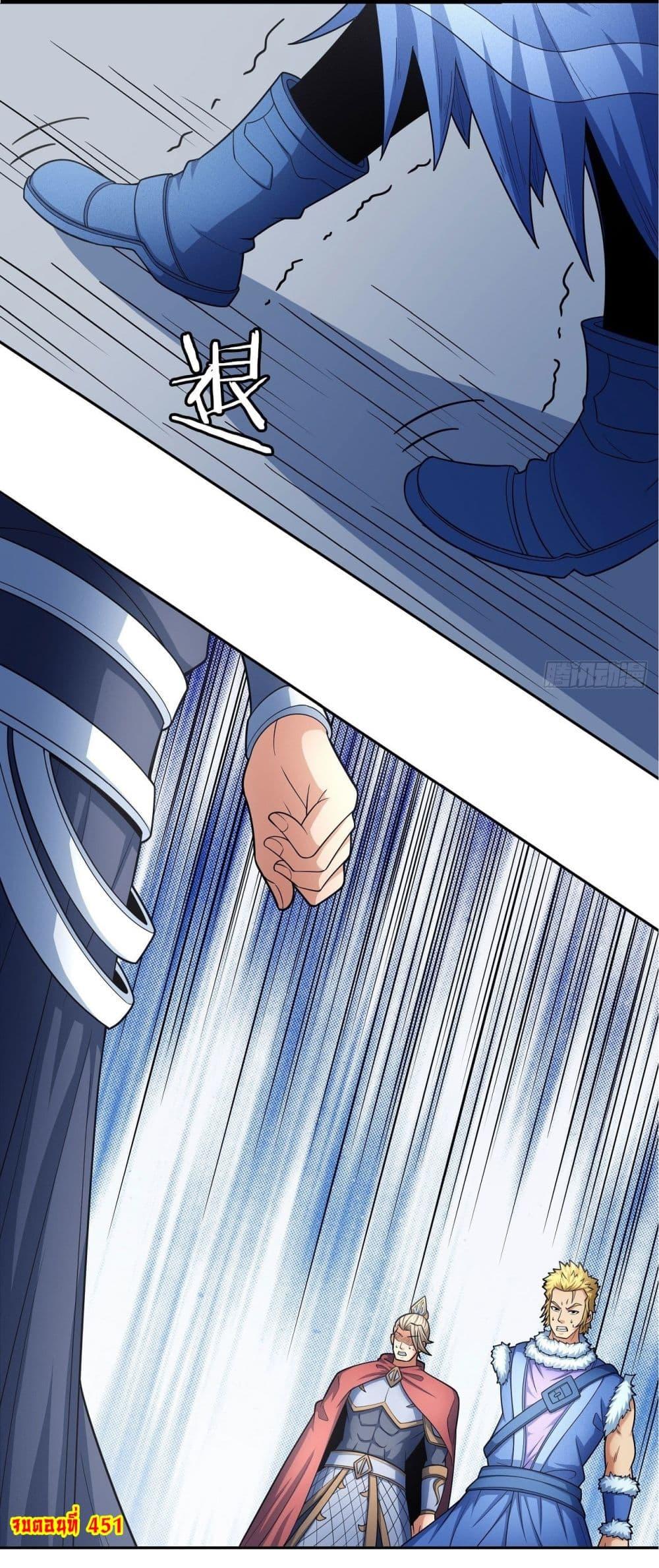 Manga-lc-com อ่านมังงะ อ่านการ์ตูน ออนไลน์ ฟรี God of Martial Arts ตอนที่ 1 2 3 4 5 6 7 8 9 10 11 12 13 14 ฟรี ไม่มีโฆษณา Manga-lc - อ่าน มังงะ อ่าน การ์ตูน ออนไลน์ อ่านมังงะ ฟรี