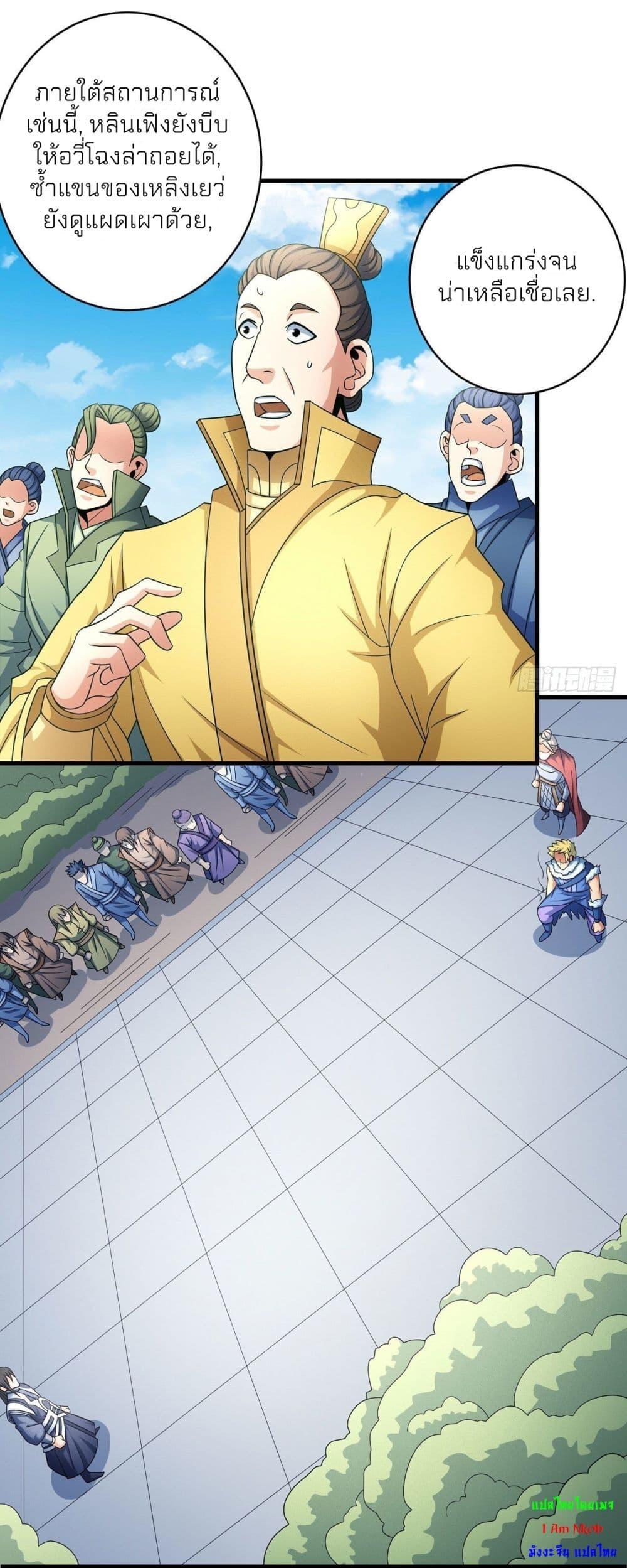 Manga-lc-com อ่านมังงะ อ่านการ์ตูน ออนไลน์ ฟรี God of Martial Arts ตอนที่ 1 2 3 4 5 6 7 8 9 10 11 12 13 14 ฟรี ไม่มีโฆษณา Manga-lc - อ่าน มังงะ อ่าน การ์ตูน ออนไลน์ อ่านมังงะ ฟรี