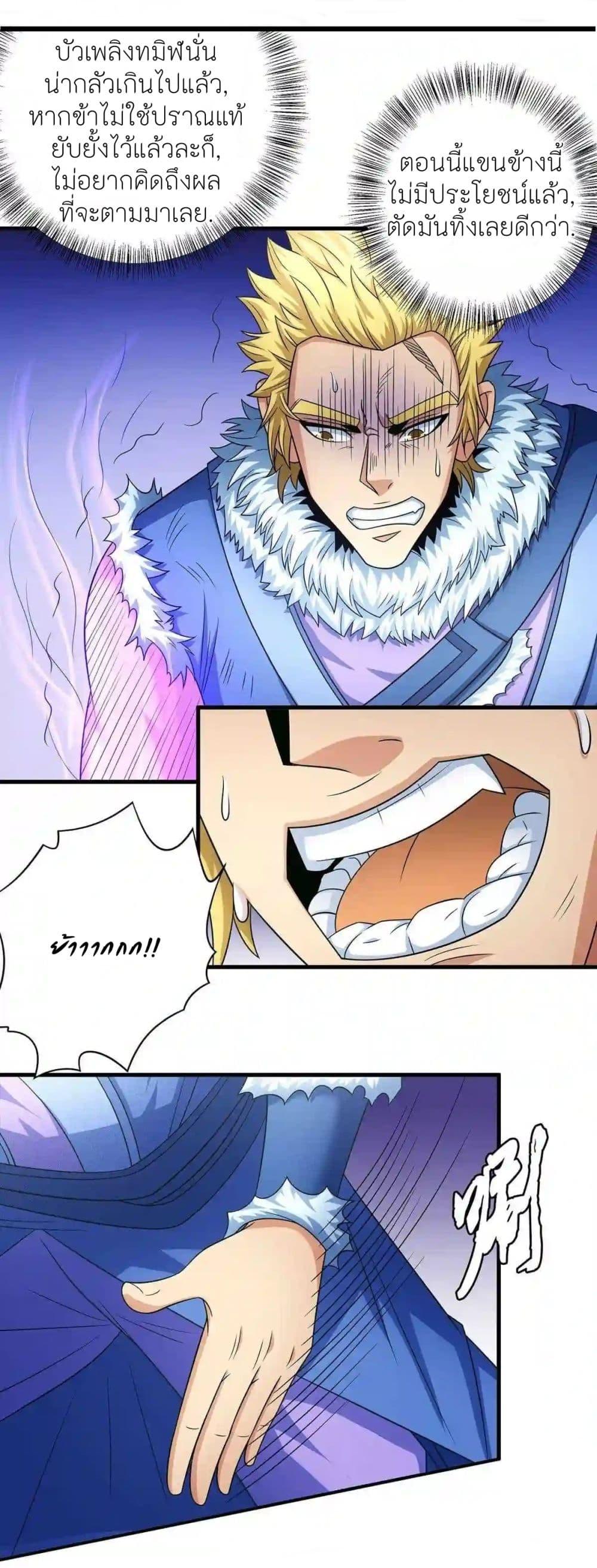 Manga-lc-com อ่านมังงะ อ่านการ์ตูน ออนไลน์ ฟรี God of Martial Arts ตอนที่ 1 2 3 4 5 6 7 8 9 10 11 12 13 14 ฟรี ไม่มีโฆษณา Manga-lc - อ่าน มังงะ อ่าน การ์ตูน ออนไลน์ อ่านมังงะ ฟรี