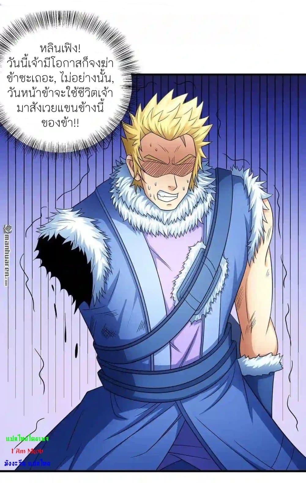 Manga-lc-com อ่านมังงะ อ่านการ์ตูน ออนไลน์ ฟรี God of Martial Arts ตอนที่ 1 2 3 4 5 6 7 8 9 10 11 12 13 14 ฟรี ไม่มีโฆษณา Manga-lc - อ่าน มังงะ อ่าน การ์ตูน ออนไลน์ อ่านมังงะ ฟรี