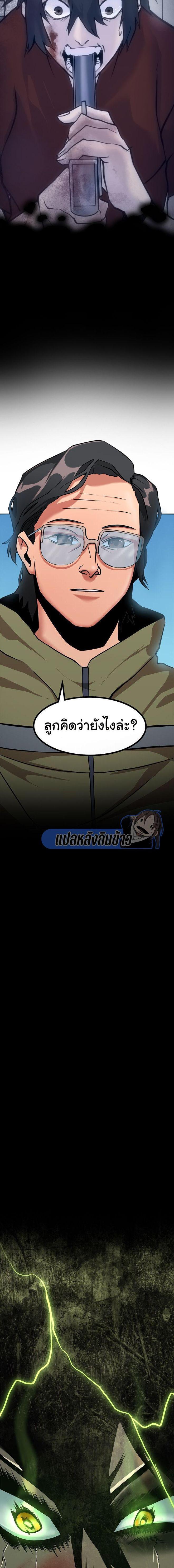 Manga-lc-com อ่านมังงะ อ่านการ์ตูน ออนไลน์ ฟรี Bandit King ตอนที่ 1 2 3 4 5 6 7 8 9 10 11 12 13 14 ฟรี ไม่มีโฆษณา Manga-lc - อ่าน มังงะ อ่าน การ์ตูน ออนไลน์ อ่านมังงะ ฟรี