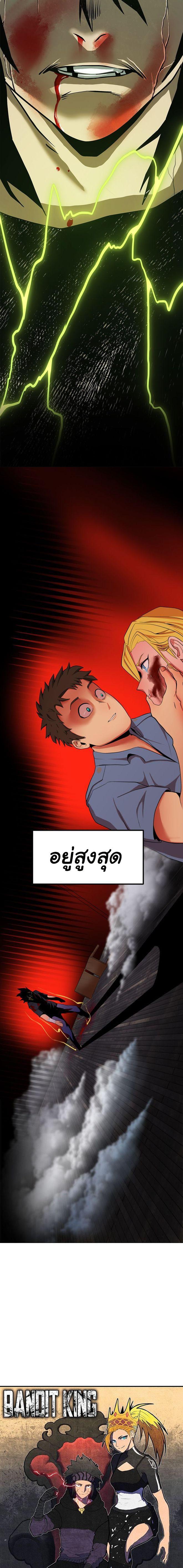 Manga-lc-com อ่านมังงะ อ่านการ์ตูน ออนไลน์ ฟรี Bandit King ตอนที่ 1 2 3 4 5 6 7 8 9 10 11 12 13 14 ฟรี ไม่มีโฆษณา Manga-lc - อ่าน มังงะ อ่าน การ์ตูน ออนไลน์ อ่านมังงะ ฟรี
