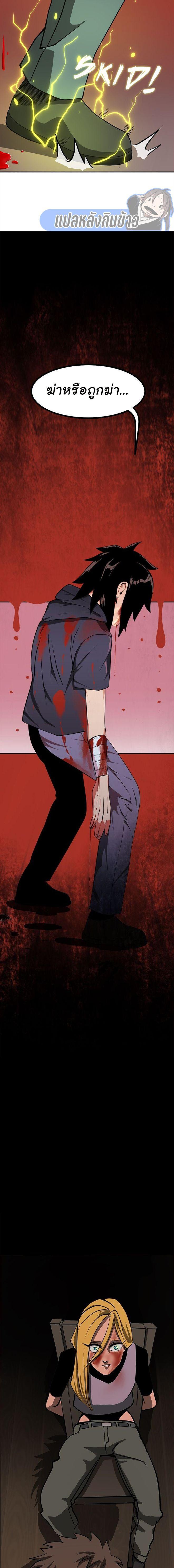 Manga-lc-com อ่านมังงะ อ่านการ์ตูน ออนไลน์ ฟรี Bandit King ตอนที่ 1 2 3 4 5 6 7 8 9 10 11 12 13 14 ฟรี ไม่มีโฆษณา Manga-lc - อ่าน มังงะ อ่าน การ์ตูน ออนไลน์ อ่านมังงะ ฟรี