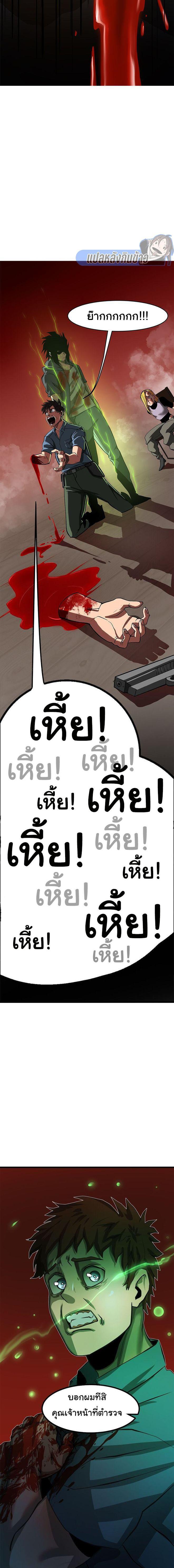 Manga-lc-com อ่านมังงะ อ่านการ์ตูน ออนไลน์ ฟรี Bandit King ตอนที่ 1 2 3 4 5 6 7 8 9 10 11 12 13 14 ฟรี ไม่มีโฆษณา Manga-lc - อ่าน มังงะ อ่าน การ์ตูน ออนไลน์ อ่านมังงะ ฟรี