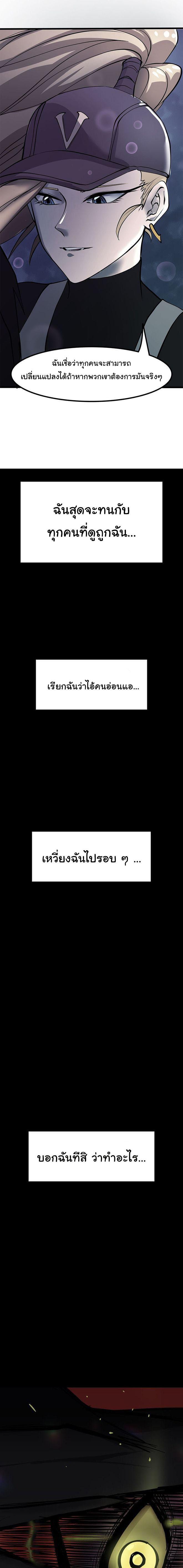 Manga-lc-com อ่านมังงะ อ่านการ์ตูน ออนไลน์ ฟรี Bandit King ตอนที่ 1 2 3 4 5 6 7 8 9 10 11 12 13 14 ฟรี ไม่มีโฆษณา Manga-lc - อ่าน มังงะ อ่าน การ์ตูน ออนไลน์ อ่านมังงะ ฟรี