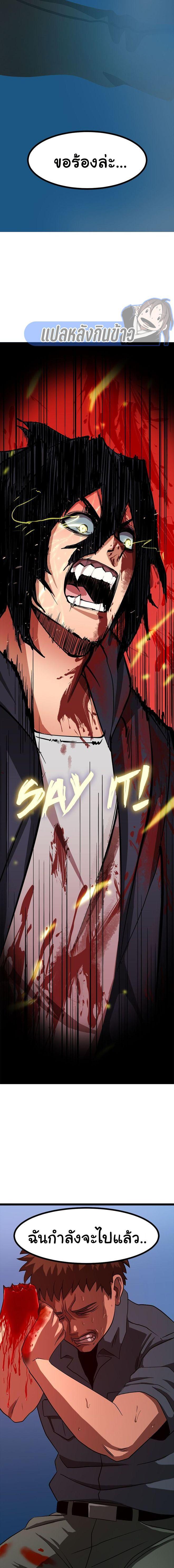 Manga-lc-com อ่านมังงะ อ่านการ์ตูน ออนไลน์ ฟรี Bandit King ตอนที่ 1 2 3 4 5 6 7 8 9 10 11 12 13 14 ฟรี ไม่มีโฆษณา Manga-lc - อ่าน มังงะ อ่าน การ์ตูน ออนไลน์ อ่านมังงะ ฟรี