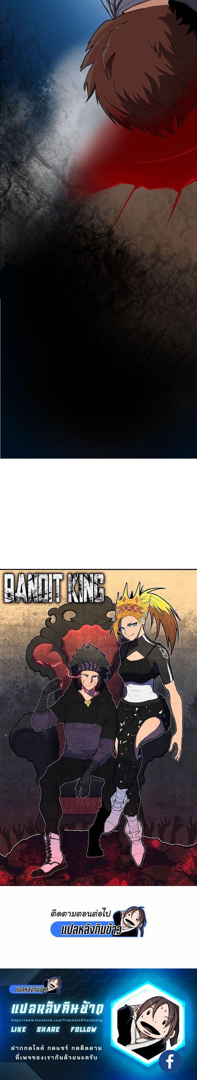 Manga-lc-com อ่านมังงะ อ่านการ์ตูน ออนไลน์ ฟรี Bandit King ตอนที่ 1 2 3 4 5 6 7 8 9 10 11 12 13 14 ฟรี ไม่มีโฆษณา Manga-lc - อ่าน มังงะ อ่าน การ์ตูน ออนไลน์ อ่านมังงะ ฟรี