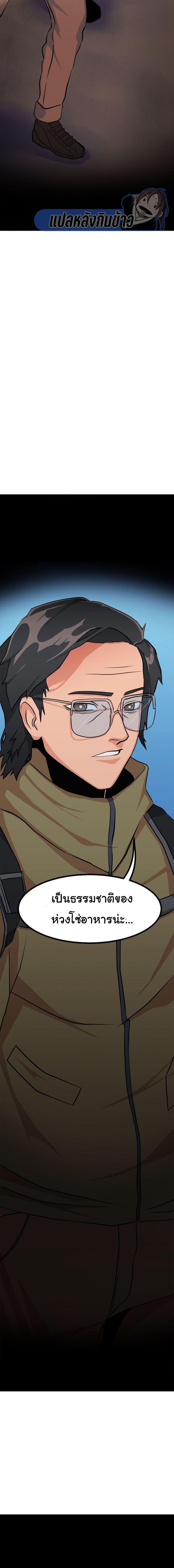 Manga-lc-com อ่านมังงะ อ่านการ์ตูน ออนไลน์ ฟรี Bandit King ตอนที่ 1 2 3 4 5 6 7 8 9 10 11 12 13 14 ฟรี ไม่มีโฆษณา Manga-lc - อ่าน มังงะ อ่าน การ์ตูน ออนไลน์ อ่านมังงะ ฟรี