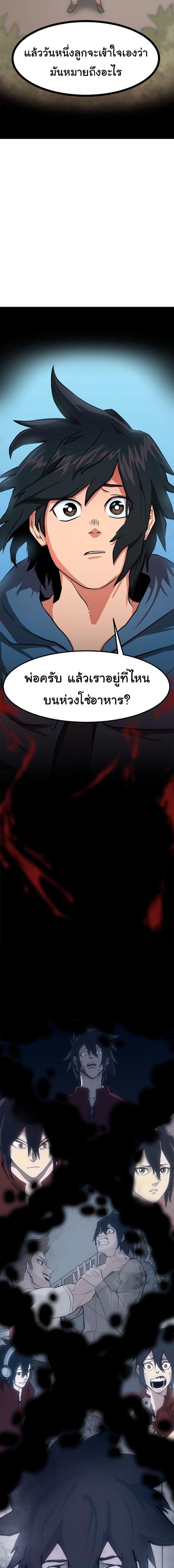Manga-lc-com อ่านมังงะ อ่านการ์ตูน ออนไลน์ ฟรี Bandit King ตอนที่ 1 2 3 4 5 6 7 8 9 10 11 12 13 14 ฟรี ไม่มีโฆษณา Manga-lc - อ่าน มังงะ อ่าน การ์ตูน ออนไลน์ อ่านมังงะ ฟรี