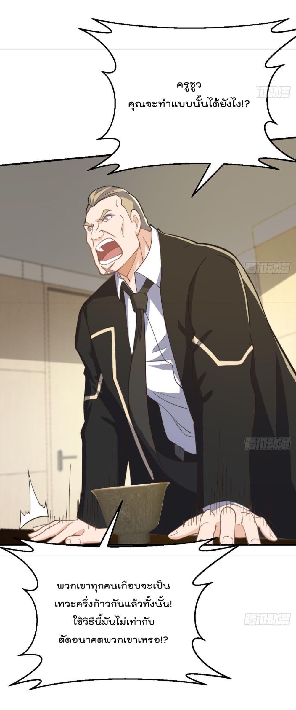 Manga-lc-com อ่านมังงะ อ่านการ์ตูน ออนไลน์ ฟรี MasterCultivat ตอนที่ 1 2 3 4 5 6 7 8 9 10 11 12 13 14 ฟรี ไม่มีโฆษณา Manga-lc - อ่าน มังงะ อ่าน การ์ตูน ออนไลน์ อ่านมังงะ ฟรี