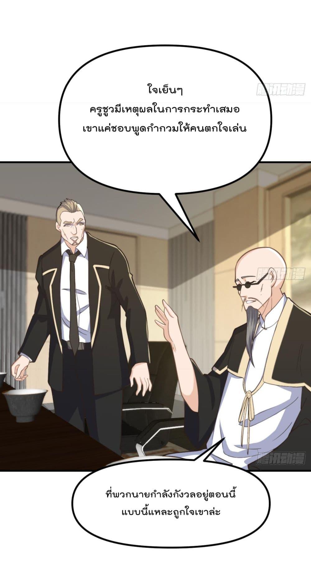 Manga-lc-com อ่านมังงะ อ่านการ์ตูน ออนไลน์ ฟรี MasterCultivat ตอนที่ 1 2 3 4 5 6 7 8 9 10 11 12 13 14 ฟรี ไม่มีโฆษณา Manga-lc - อ่าน มังงะ อ่าน การ์ตูน ออนไลน์ อ่านมังงะ ฟรี