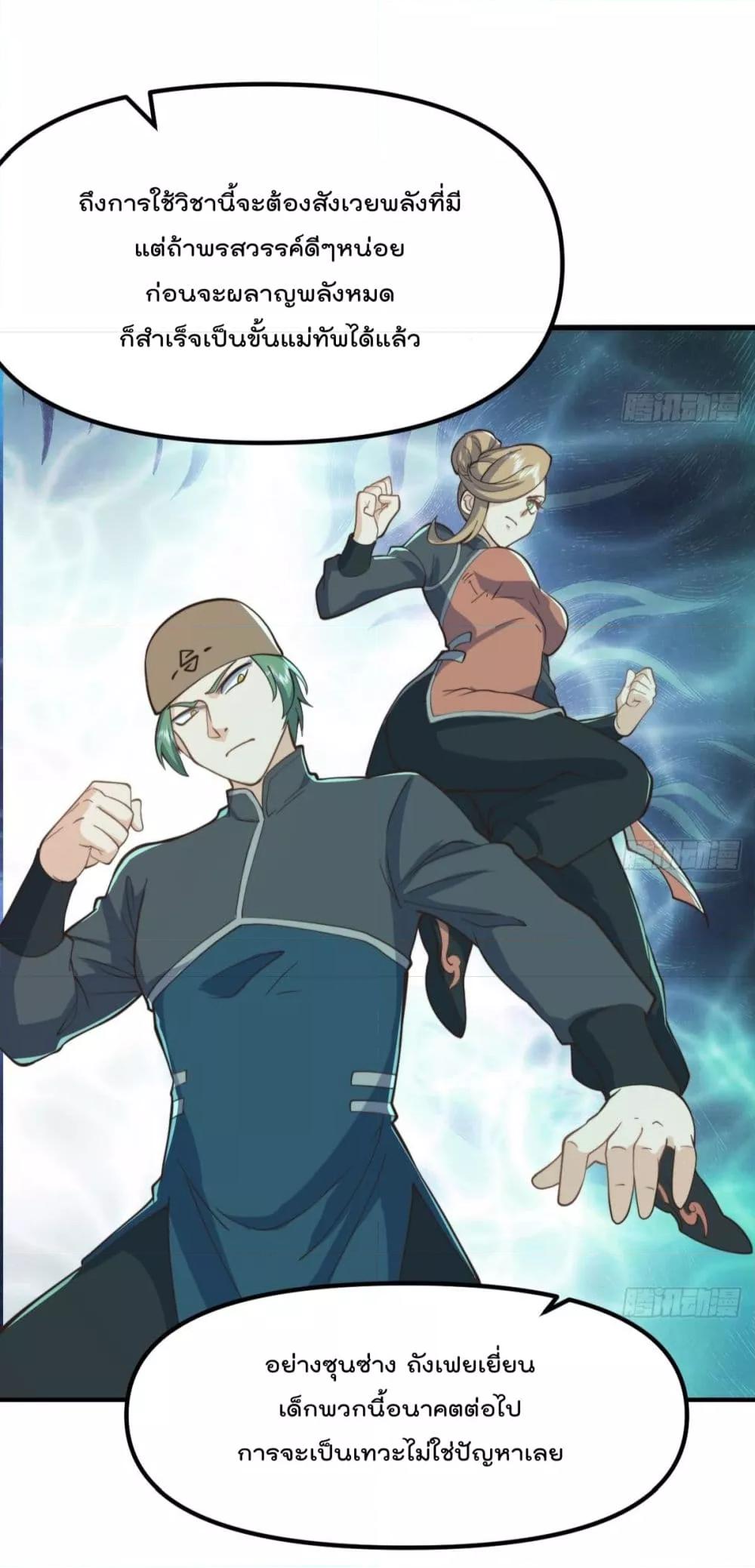 Manga-lc-com อ่านมังงะ อ่านการ์ตูน ออนไลน์ ฟรี MasterCultivat ตอนที่ 1 2 3 4 5 6 7 8 9 10 11 12 13 14 ฟรี ไม่มีโฆษณา Manga-lc - อ่าน มังงะ อ่าน การ์ตูน ออนไลน์ อ่านมังงะ ฟรี