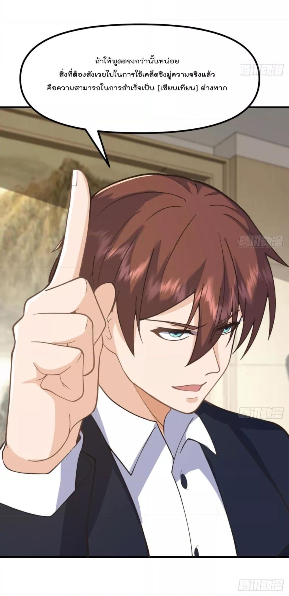 Manga-lc-com อ่านมังงะ อ่านการ์ตูน ออนไลน์ ฟรี MasterCultivat ตอนที่ 1 2 3 4 5 6 7 8 9 10 11 12 13 14 ฟรี ไม่มีโฆษณา Manga-lc - อ่าน มังงะ อ่าน การ์ตูน ออนไลน์ อ่านมังงะ ฟรี