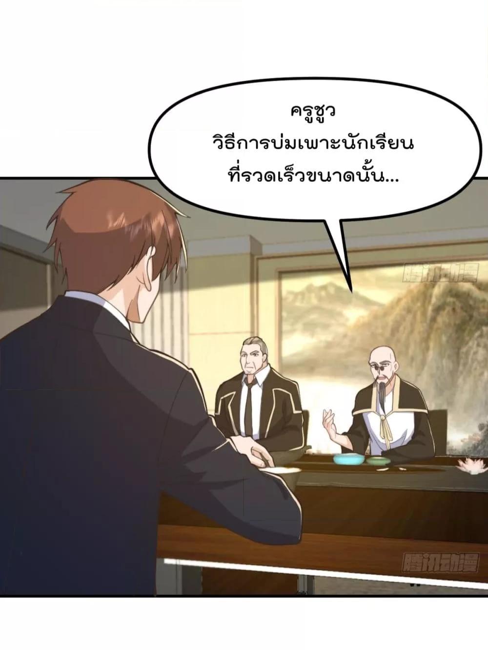 Manga-lc-com อ่านมังงะ อ่านการ์ตูน ออนไลน์ ฟรี MasterCultivat ตอนที่ 1 2 3 4 5 6 7 8 9 10 11 12 13 14 ฟรี ไม่มีโฆษณา Manga-lc - อ่าน มังงะ อ่าน การ์ตูน ออนไลน์ อ่านมังงะ ฟรี