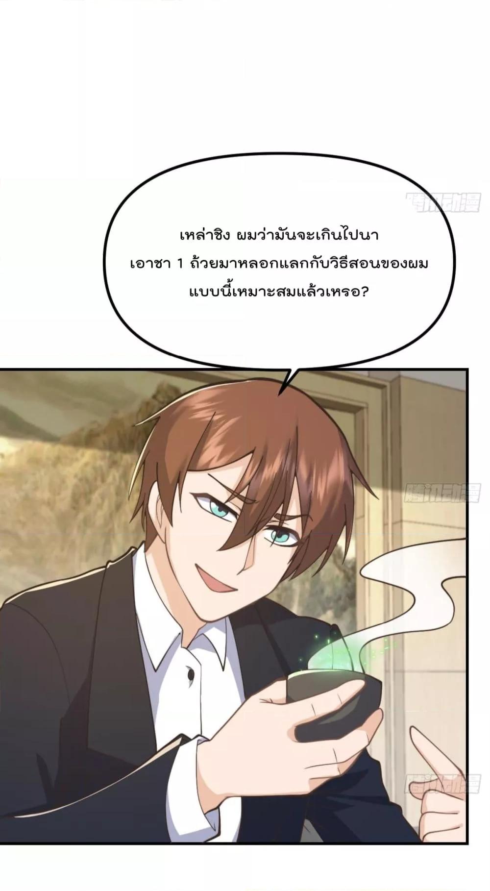 Manga-lc-com อ่านมังงะ อ่านการ์ตูน ออนไลน์ ฟรี MasterCultivat ตอนที่ 1 2 3 4 5 6 7 8 9 10 11 12 13 14 ฟรี ไม่มีโฆษณา Manga-lc - อ่าน มังงะ อ่าน การ์ตูน ออนไลน์ อ่านมังงะ ฟรี