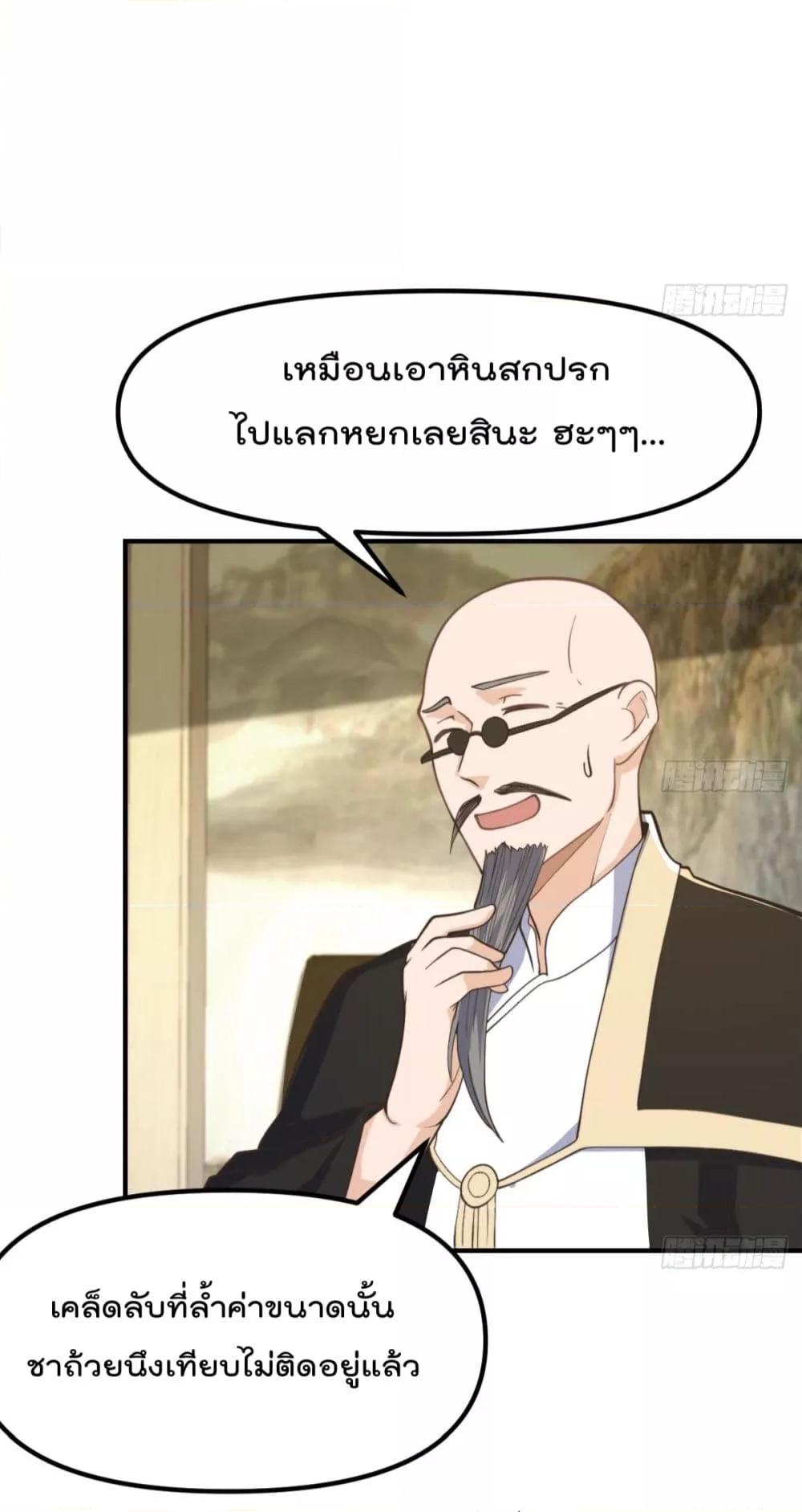 Manga-lc-com อ่านมังงะ อ่านการ์ตูน ออนไลน์ ฟรี MasterCultivat ตอนที่ 1 2 3 4 5 6 7 8 9 10 11 12 13 14 ฟรี ไม่มีโฆษณา Manga-lc - อ่าน มังงะ อ่าน การ์ตูน ออนไลน์ อ่านมังงะ ฟรี