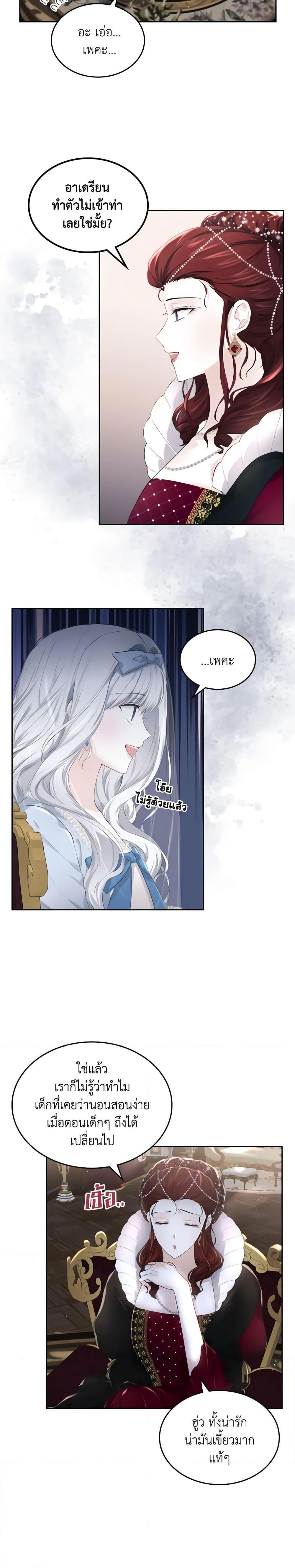 Manga-lc-com อ่านมังงะ อ่านการ์ตูน ออนไลน์ ฟรี The Crown Prince’s Fiancee ตอนที่ 1 2 3 4 5 6 7 8 9 10 11 12 13 14 ฟรี ไม่มีโฆษณา Manga-lc - อ่าน มังงะ อ่าน การ์ตูน ออนไลน์ อ่านมังงะ ฟรี