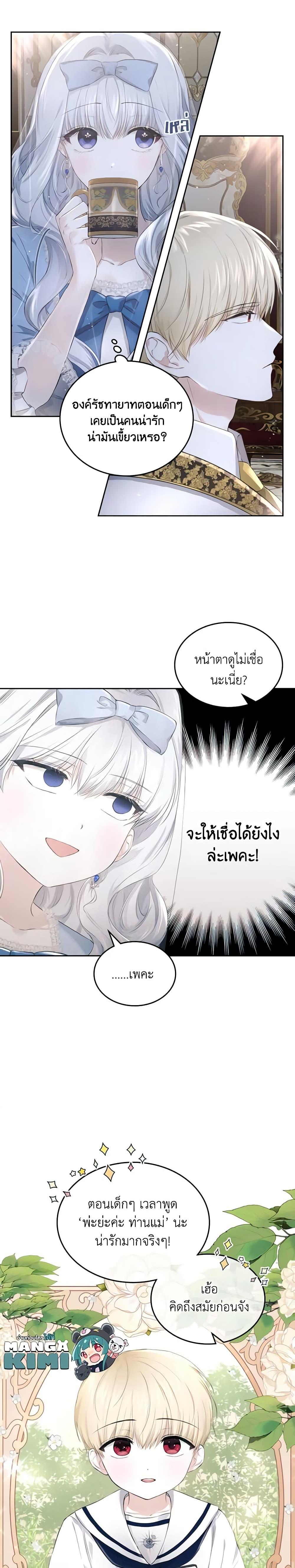 Manga-lc-com อ่านมังงะ อ่านการ์ตูน ออนไลน์ ฟรี The Crown Prince’s Fiancee ตอนที่ 1 2 3 4 5 6 7 8 9 10 11 12 13 14 ฟรี ไม่มีโฆษณา Manga-lc - อ่าน มังงะ อ่าน การ์ตูน ออนไลน์ อ่านมังงะ ฟรี