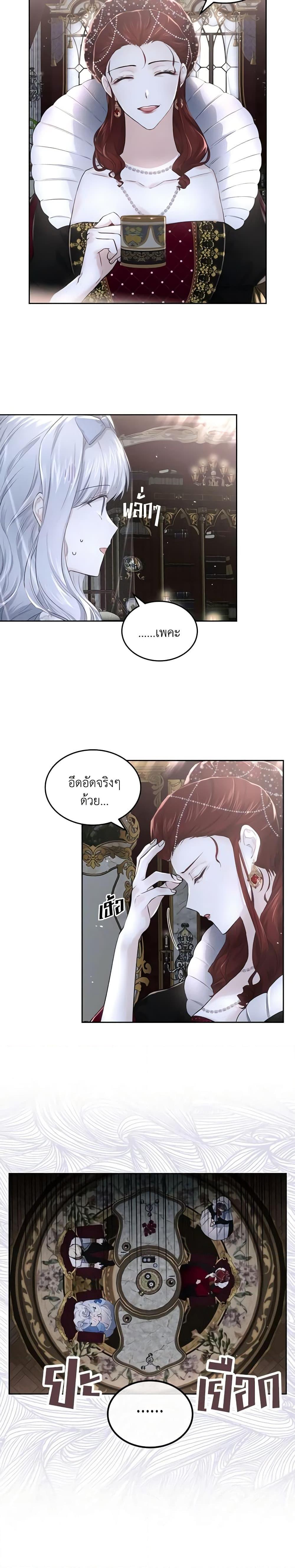 Manga-lc-com อ่านมังงะ อ่านการ์ตูน ออนไลน์ ฟรี The Crown Prince’s Fiancee ตอนที่ 1 2 3 4 5 6 7 8 9 10 11 12 13 14 ฟรี ไม่มีโฆษณา Manga-lc - อ่าน มังงะ อ่าน การ์ตูน ออนไลน์ อ่านมังงะ ฟรี