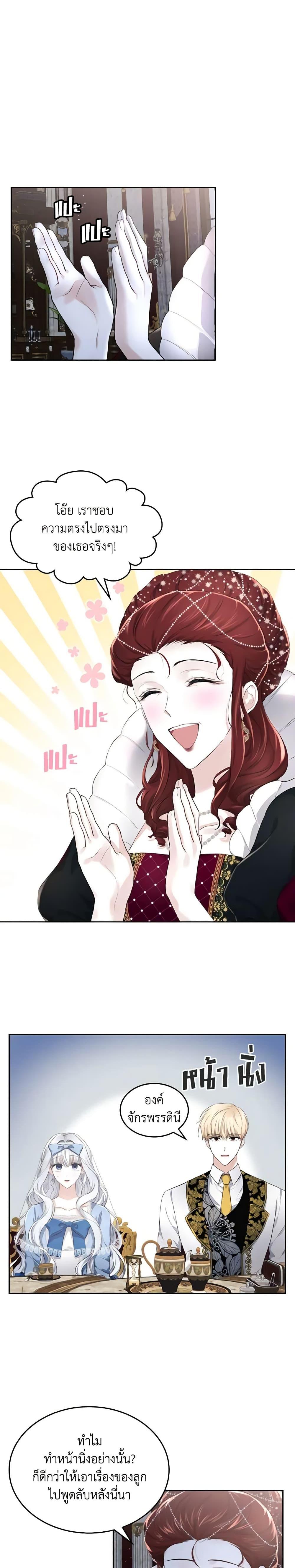 Manga-lc-com อ่านมังงะ อ่านการ์ตูน ออนไลน์ ฟรี The Crown Prince’s Fiancee ตอนที่ 1 2 3 4 5 6 7 8 9 10 11 12 13 14 ฟรี ไม่มีโฆษณา Manga-lc - อ่าน มังงะ อ่าน การ์ตูน ออนไลน์ อ่านมังงะ ฟรี