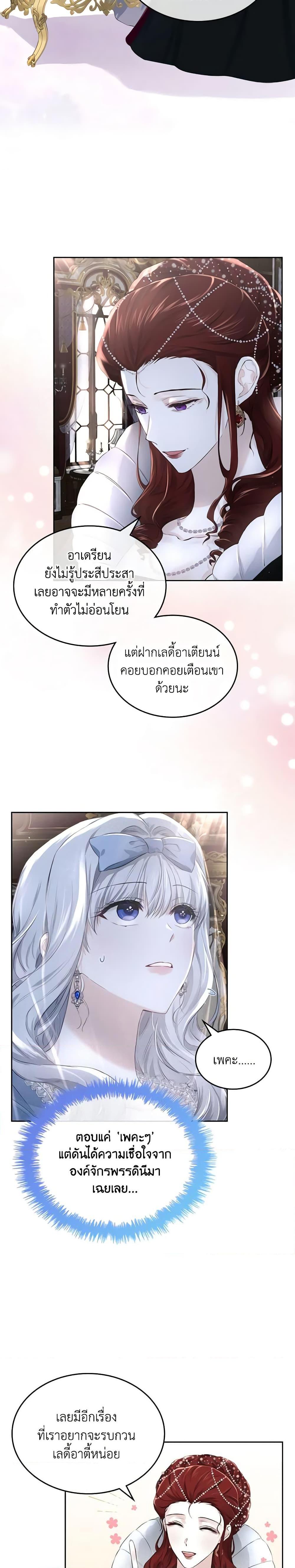 Manga-lc-com อ่านมังงะ อ่านการ์ตูน ออนไลน์ ฟรี The Crown Prince’s Fiancee ตอนที่ 1 2 3 4 5 6 7 8 9 10 11 12 13 14 ฟรี ไม่มีโฆษณา Manga-lc - อ่าน มังงะ อ่าน การ์ตูน ออนไลน์ อ่านมังงะ ฟรี