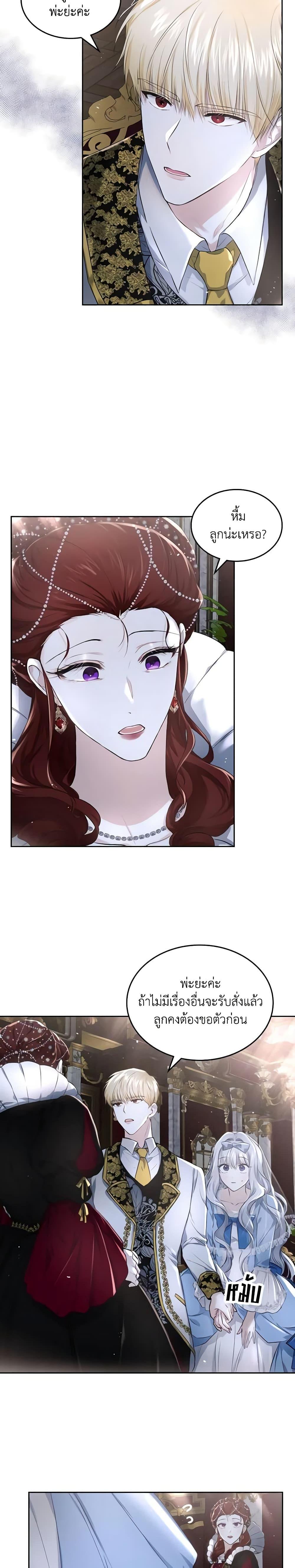 Manga-lc-com อ่านมังงะ อ่านการ์ตูน ออนไลน์ ฟรี The Crown Prince’s Fiancee ตอนที่ 1 2 3 4 5 6 7 8 9 10 11 12 13 14 ฟรี ไม่มีโฆษณา Manga-lc - อ่าน มังงะ อ่าน การ์ตูน ออนไลน์ อ่านมังงะ ฟรี