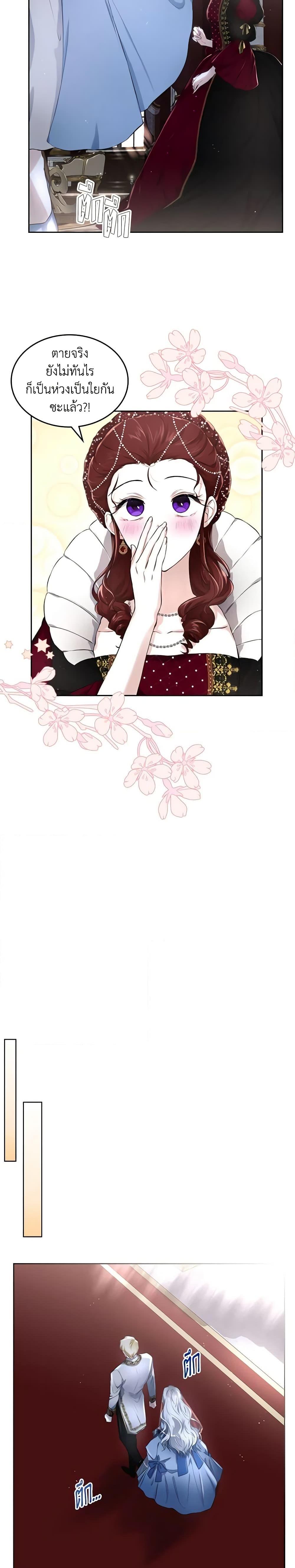 Manga-lc-com อ่านมังงะ อ่านการ์ตูน ออนไลน์ ฟรี The Crown Prince’s Fiancee ตอนที่ 1 2 3 4 5 6 7 8 9 10 11 12 13 14 ฟรี ไม่มีโฆษณา Manga-lc - อ่าน มังงะ อ่าน การ์ตูน ออนไลน์ อ่านมังงะ ฟรี