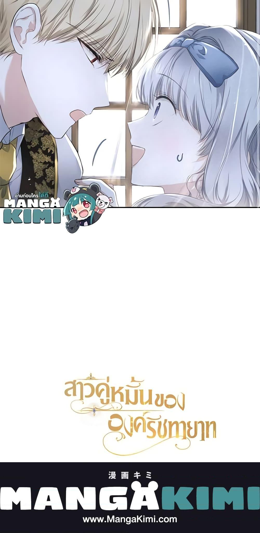 Manga-lc-com อ่านมังงะ อ่านการ์ตูน ออนไลน์ ฟรี The Crown Prince’s Fiancee ตอนที่ 1 2 3 4 5 6 7 8 9 10 11 12 13 14 ฟรี ไม่มีโฆษณา Manga-lc - อ่าน มังงะ อ่าน การ์ตูน ออนไลน์ อ่านมังงะ ฟรี