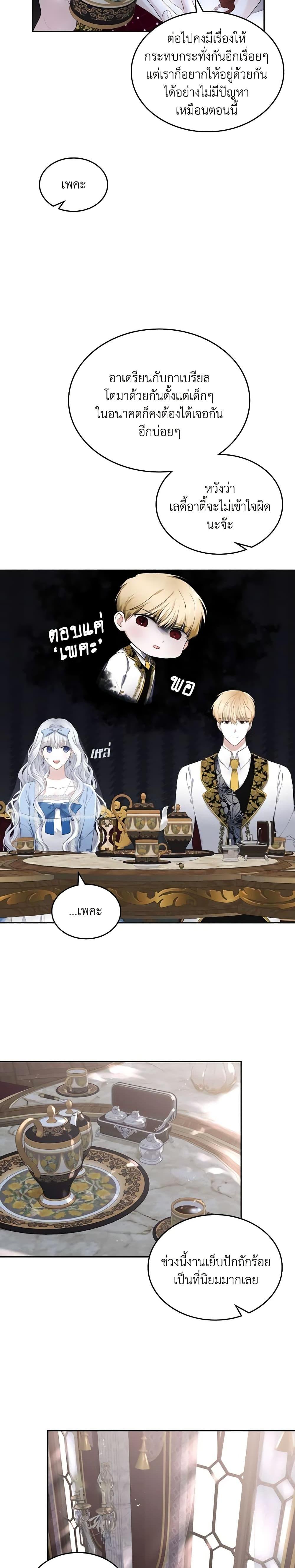 Manga-lc-com อ่านมังงะ อ่านการ์ตูน ออนไลน์ ฟรี The Crown Prince’s Fiancee ตอนที่ 1 2 3 4 5 6 7 8 9 10 11 12 13 14 ฟรี ไม่มีโฆษณา Manga-lc - อ่าน มังงะ อ่าน การ์ตูน ออนไลน์ อ่านมังงะ ฟรี