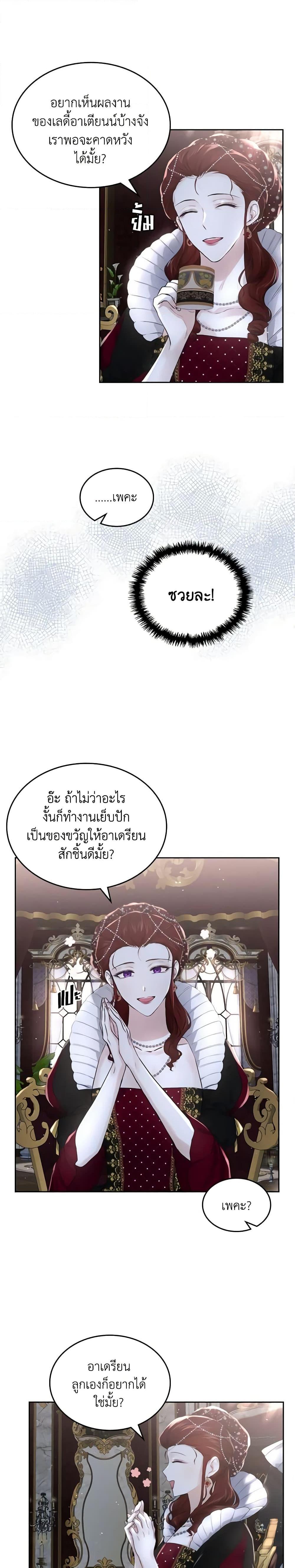 Manga-lc-com อ่านมังงะ อ่านการ์ตูน ออนไลน์ ฟรี The Crown Prince’s Fiancee ตอนที่ 1 2 3 4 5 6 7 8 9 10 11 12 13 14 ฟรี ไม่มีโฆษณา Manga-lc - อ่าน มังงะ อ่าน การ์ตูน ออนไลน์ อ่านมังงะ ฟรี
