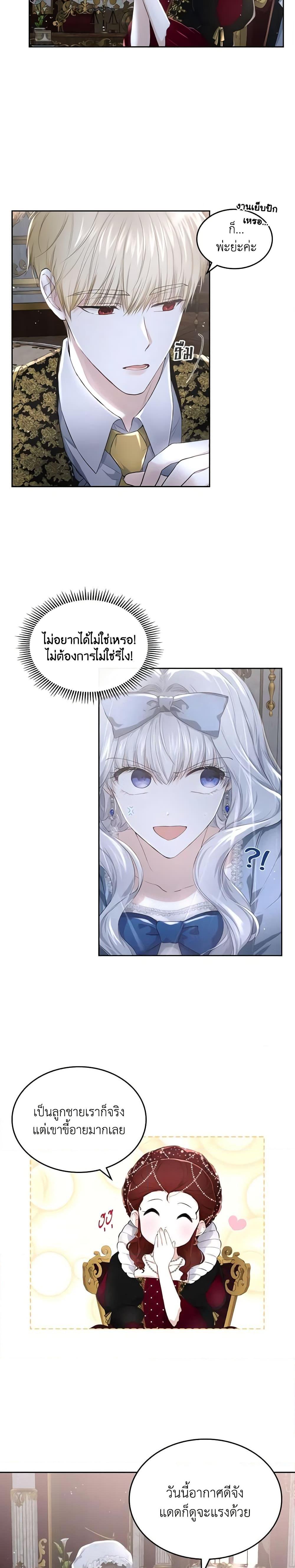 Manga-lc-com อ่านมังงะ อ่านการ์ตูน ออนไลน์ ฟรี The Crown Prince’s Fiancee ตอนที่ 1 2 3 4 5 6 7 8 9 10 11 12 13 14 ฟรี ไม่มีโฆษณา Manga-lc - อ่าน มังงะ อ่าน การ์ตูน ออนไลน์ อ่านมังงะ ฟรี