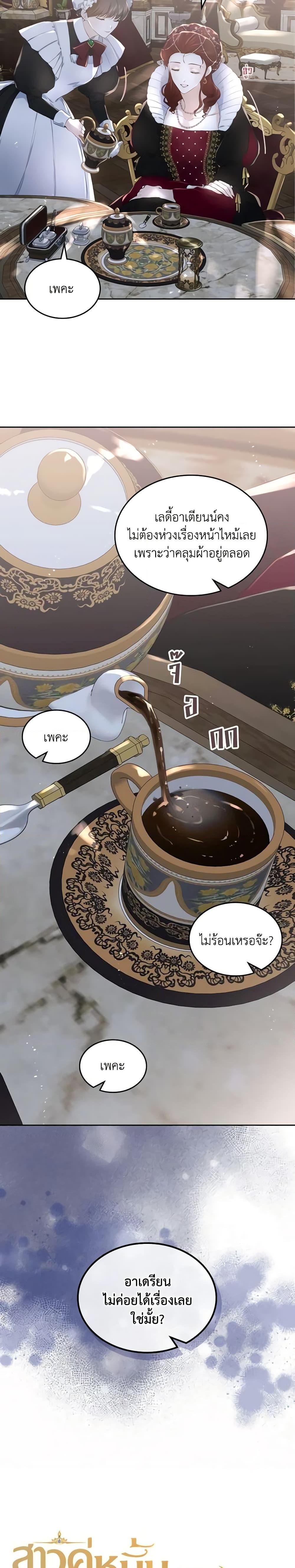 Manga-lc-com อ่านมังงะ อ่านการ์ตูน ออนไลน์ ฟรี The Crown Prince’s Fiancee ตอนที่ 1 2 3 4 5 6 7 8 9 10 11 12 13 14 ฟรี ไม่มีโฆษณา Manga-lc - อ่าน มังงะ อ่าน การ์ตูน ออนไลน์ อ่านมังงะ ฟรี