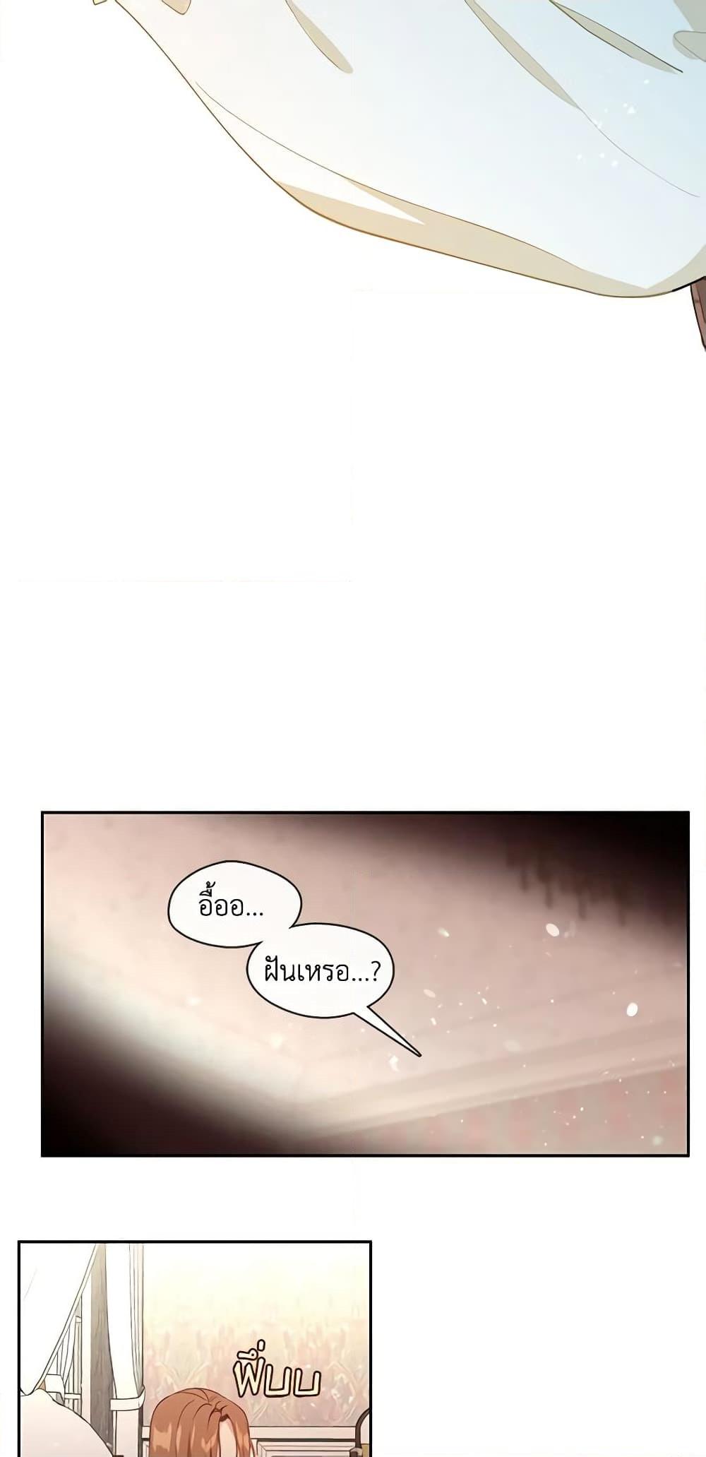 Manga-lc-com อ่านมังงะ อ่านการ์ตูน ออนไลน์ ฟรี Beware the Villainess! ตอนที่ 1 2 3 4 5 6 7 8 9 10 11 12 13 14 ฟรี ไม่มีโฆษณา Manga-lc - อ่าน มังงะ อ่าน การ์ตูน ออนไลน์ อ่านมังงะ ฟรี
