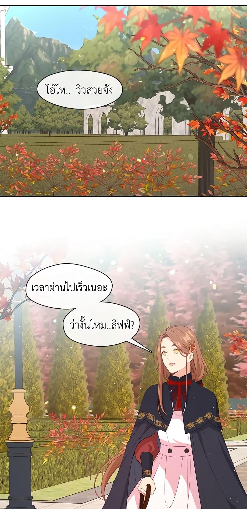 Manga-lc-com อ่านมังงะ อ่านการ์ตูน ออนไลน์ ฟรี Beware the Villainess! ตอนที่ 1 2 3 4 5 6 7 8 9 10 11 12 13 14 ฟรี ไม่มีโฆษณา Manga-lc - อ่าน มังงะ อ่าน การ์ตูน ออนไลน์ อ่านมังงะ ฟรี