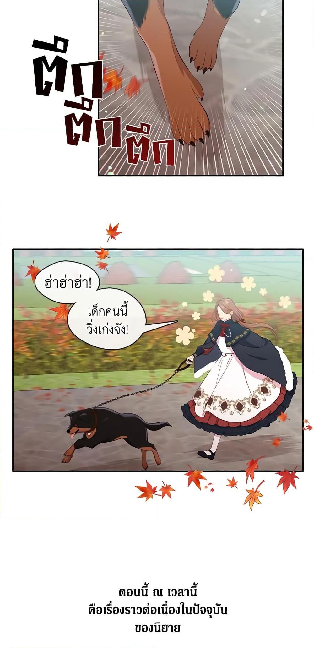 Manga-lc-com อ่านมังงะ อ่านการ์ตูน ออนไลน์ ฟรี Beware the Villainess! ตอนที่ 1 2 3 4 5 6 7 8 9 10 11 12 13 14 ฟรี ไม่มีโฆษณา Manga-lc - อ่าน มังงะ อ่าน การ์ตูน ออนไลน์ อ่านมังงะ ฟรี