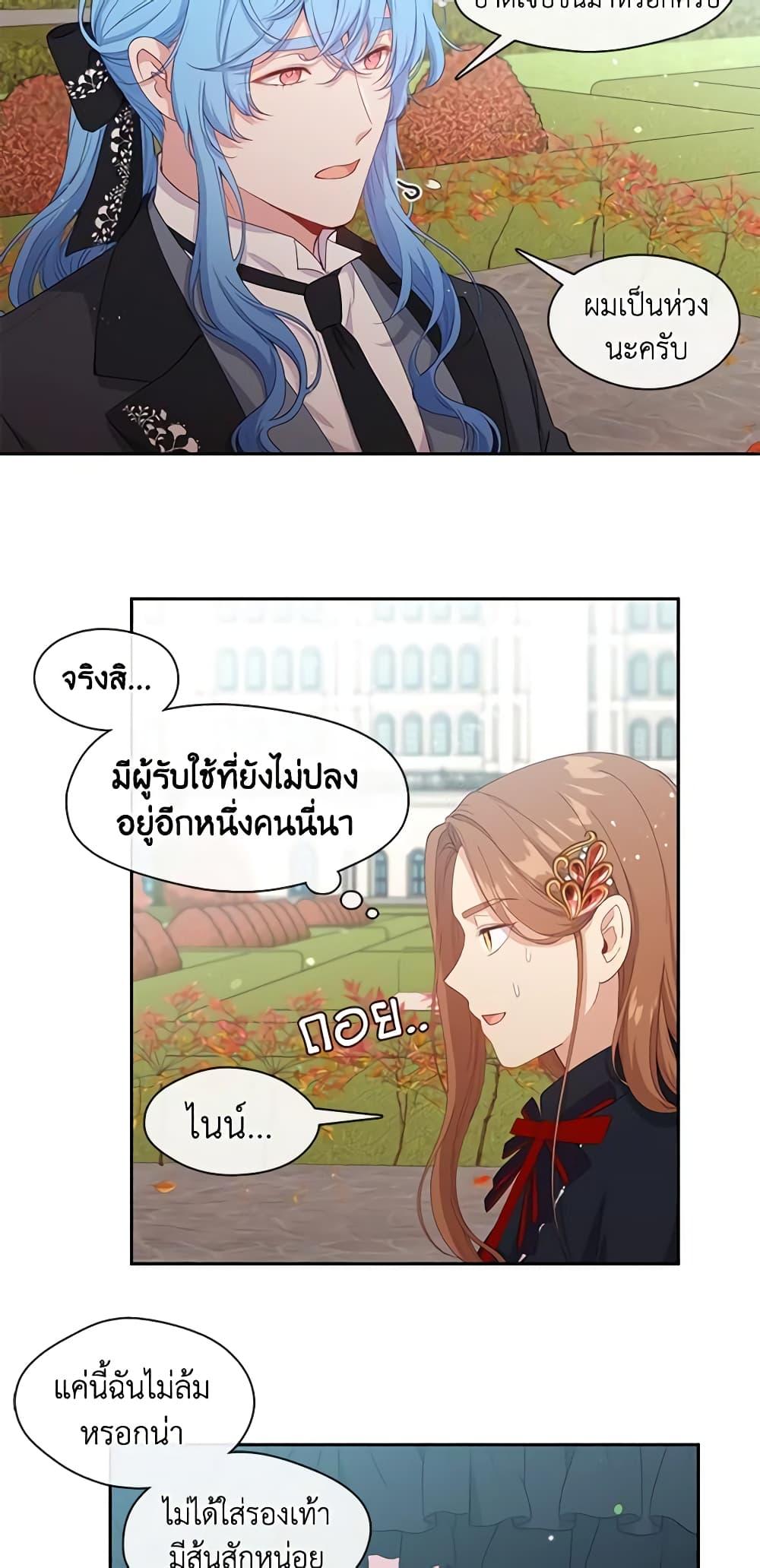Manga-lc-com อ่านมังงะ อ่านการ์ตูน ออนไลน์ ฟรี Beware the Villainess! ตอนที่ 1 2 3 4 5 6 7 8 9 10 11 12 13 14 ฟรี ไม่มีโฆษณา Manga-lc - อ่าน มังงะ อ่าน การ์ตูน ออนไลน์ อ่านมังงะ ฟรี