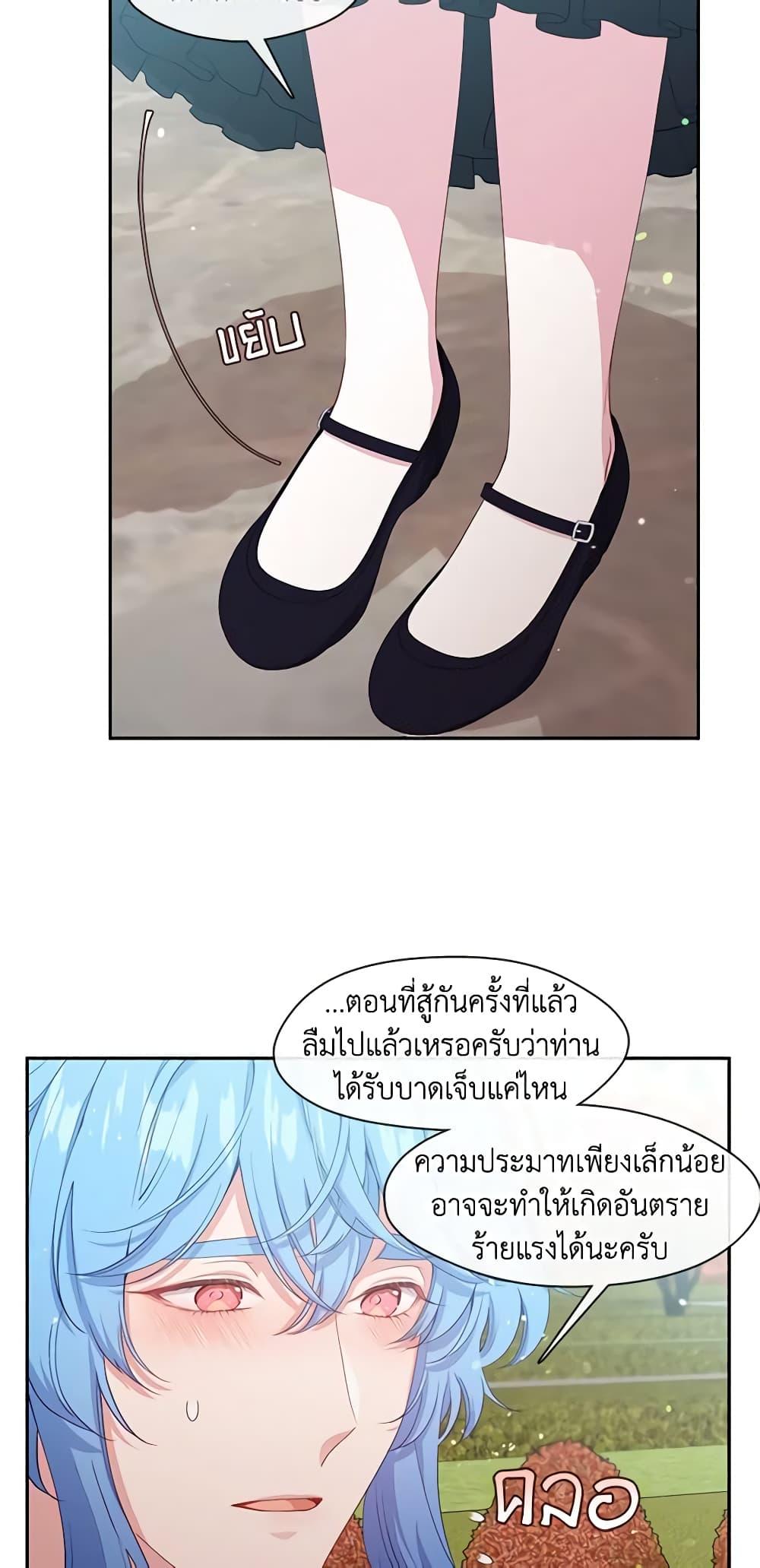 Manga-lc-com อ่านมังงะ อ่านการ์ตูน ออนไลน์ ฟรี Beware the Villainess! ตอนที่ 1 2 3 4 5 6 7 8 9 10 11 12 13 14 ฟรี ไม่มีโฆษณา Manga-lc - อ่าน มังงะ อ่าน การ์ตูน ออนไลน์ อ่านมังงะ ฟรี