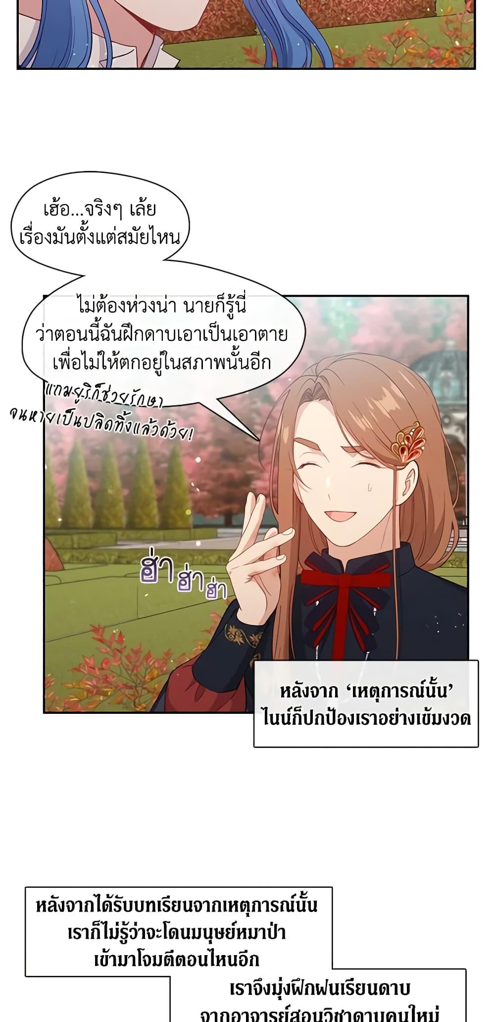 Manga-lc-com อ่านมังงะ อ่านการ์ตูน ออนไลน์ ฟรี Beware the Villainess! ตอนที่ 1 2 3 4 5 6 7 8 9 10 11 12 13 14 ฟรี ไม่มีโฆษณา Manga-lc - อ่าน มังงะ อ่าน การ์ตูน ออนไลน์ อ่านมังงะ ฟรี
