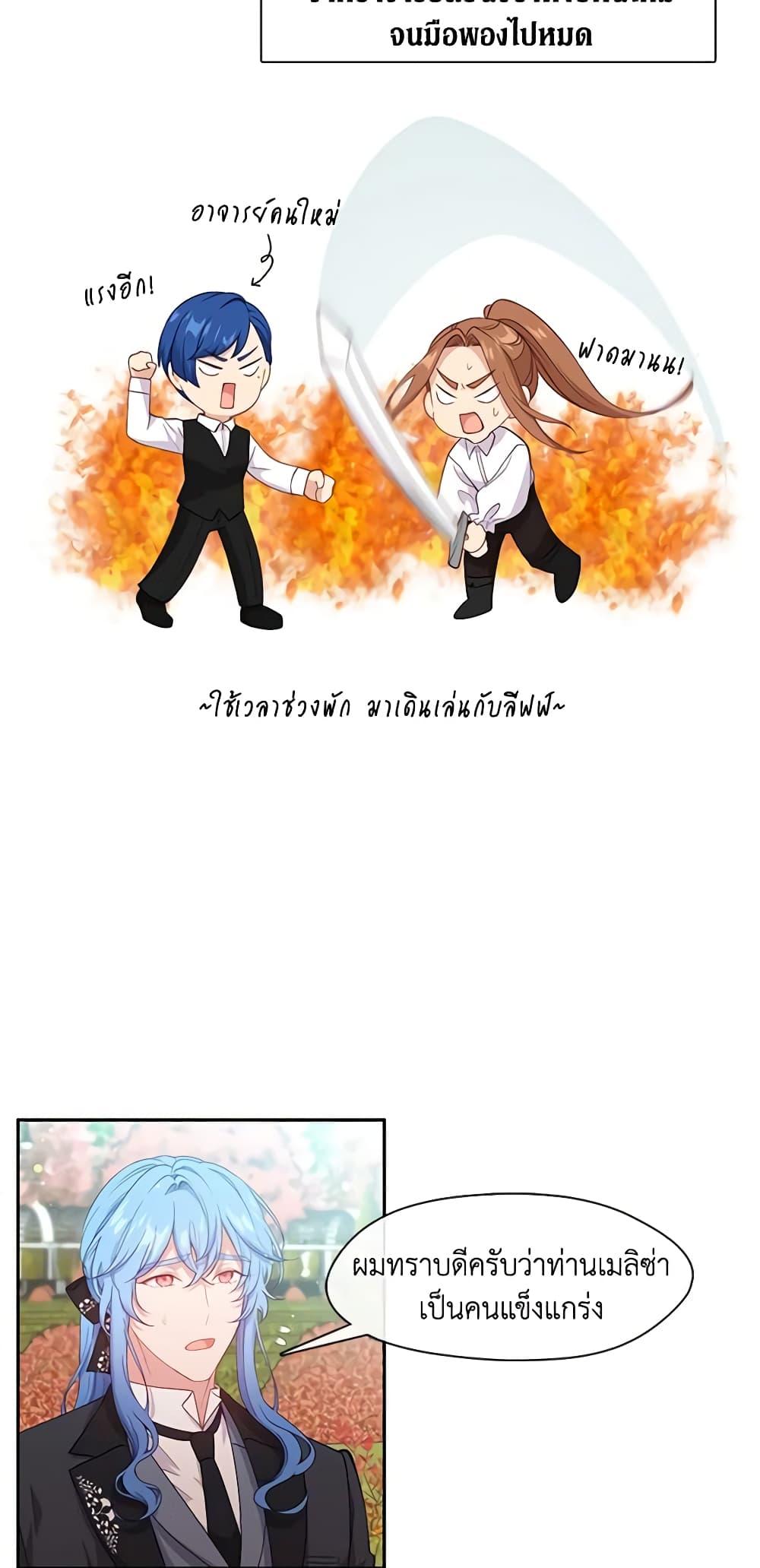 Manga-lc-com อ่านมังงะ อ่านการ์ตูน ออนไลน์ ฟรี Beware the Villainess! ตอนที่ 1 2 3 4 5 6 7 8 9 10 11 12 13 14 ฟรี ไม่มีโฆษณา Manga-lc - อ่าน มังงะ อ่าน การ์ตูน ออนไลน์ อ่านมังงะ ฟรี