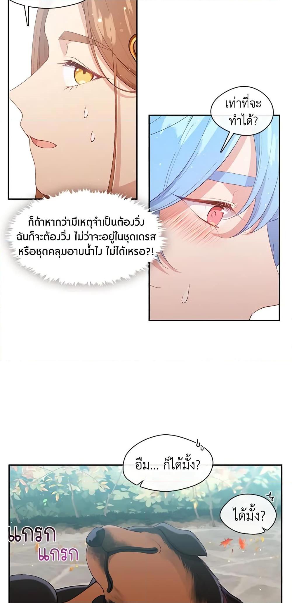 Manga-lc-com อ่านมังงะ อ่านการ์ตูน ออนไลน์ ฟรี Beware the Villainess! ตอนที่ 1 2 3 4 5 6 7 8 9 10 11 12 13 14 ฟรี ไม่มีโฆษณา Manga-lc - อ่าน มังงะ อ่าน การ์ตูน ออนไลน์ อ่านมังงะ ฟรี