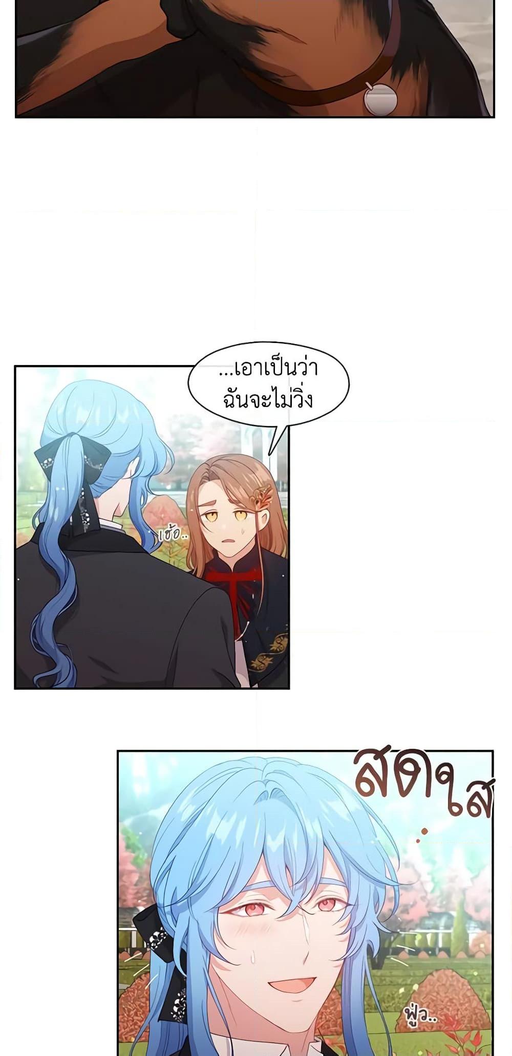 Manga-lc-com อ่านมังงะ อ่านการ์ตูน ออนไลน์ ฟรี Beware the Villainess! ตอนที่ 1 2 3 4 5 6 7 8 9 10 11 12 13 14 ฟรี ไม่มีโฆษณา Manga-lc - อ่าน มังงะ อ่าน การ์ตูน ออนไลน์ อ่านมังงะ ฟรี