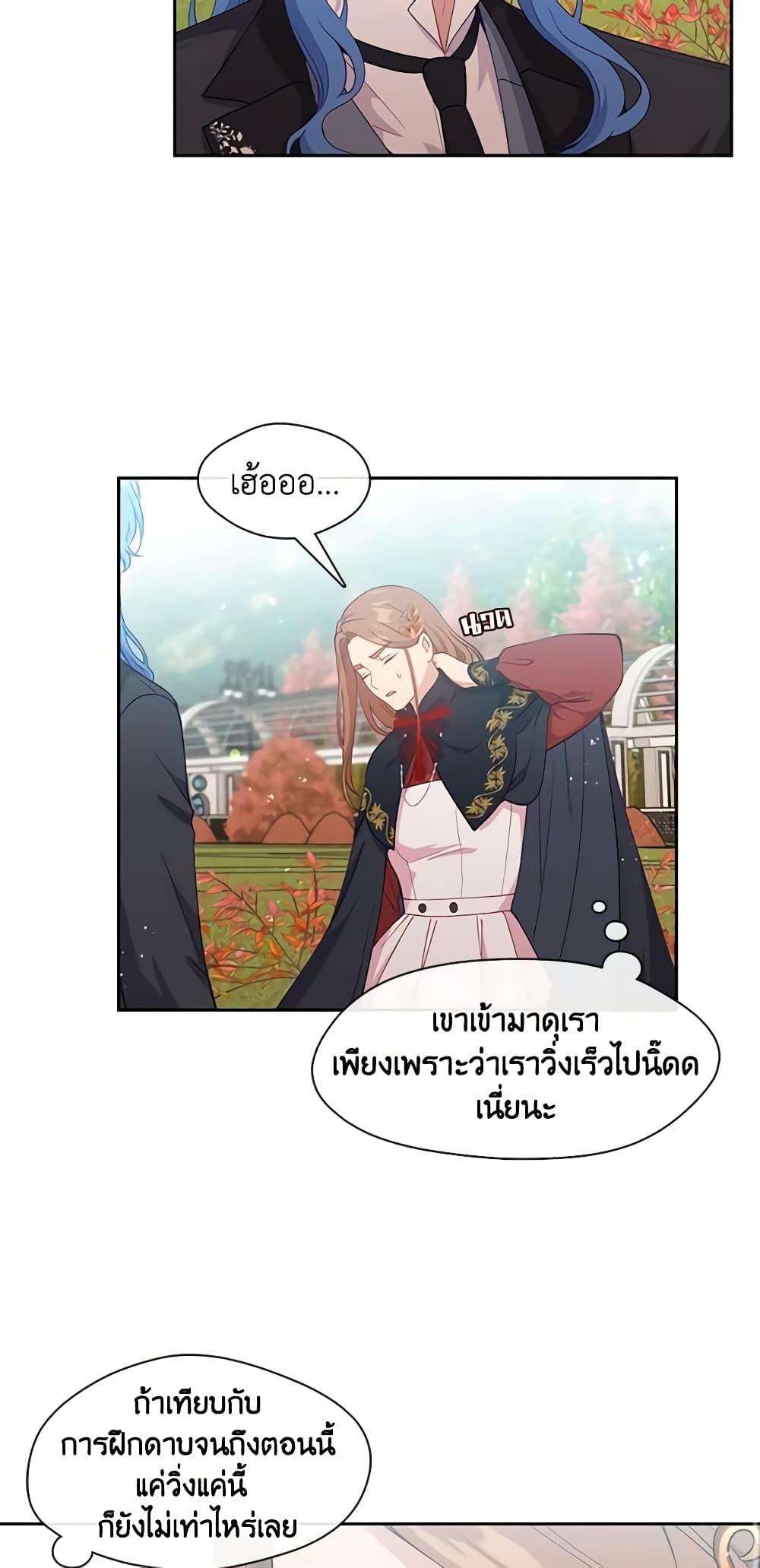 Manga-lc-com อ่านมังงะ อ่านการ์ตูน ออนไลน์ ฟรี Beware the Villainess! ตอนที่ 1 2 3 4 5 6 7 8 9 10 11 12 13 14 ฟรี ไม่มีโฆษณา Manga-lc - อ่าน มังงะ อ่าน การ์ตูน ออนไลน์ อ่านมังงะ ฟรี