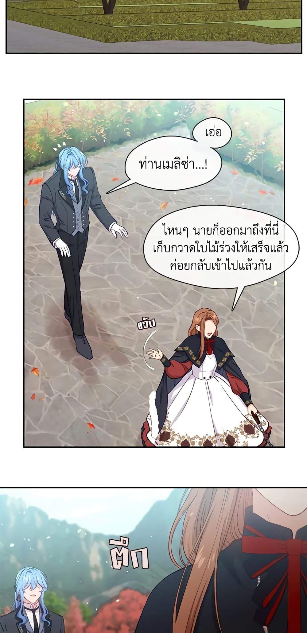 Manga-lc-com อ่านมังงะ อ่านการ์ตูน ออนไลน์ ฟรี Beware the Villainess! ตอนที่ 1 2 3 4 5 6 7 8 9 10 11 12 13 14 ฟรี ไม่มีโฆษณา Manga-lc - อ่าน มังงะ อ่าน การ์ตูน ออนไลน์ อ่านมังงะ ฟรี