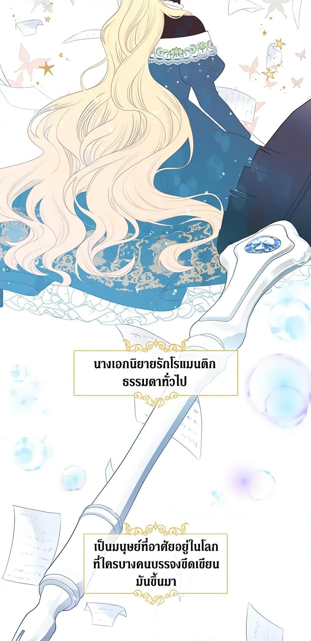 Manga-lc-com อ่านมังงะ อ่านการ์ตูน ออนไลน์ ฟรี Beware the Villainess! ตอนที่ 1 2 3 4 5 6 7 8 9 10 11 12 13 14 ฟรี ไม่มีโฆษณา Manga-lc - อ่าน มังงะ อ่าน การ์ตูน ออนไลน์ อ่านมังงะ ฟรี